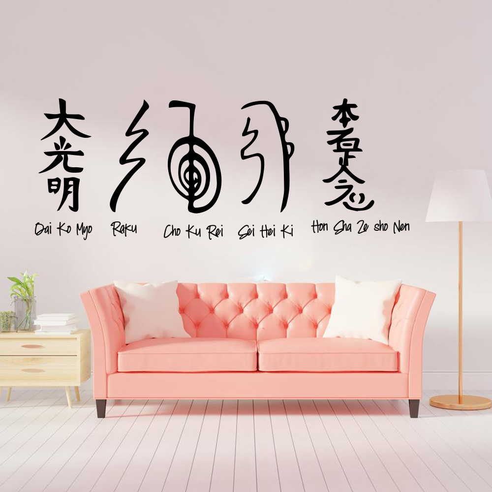 5pcs Reiki Symbols Wall Sticke - Home Office Yoga Room 评论和价格